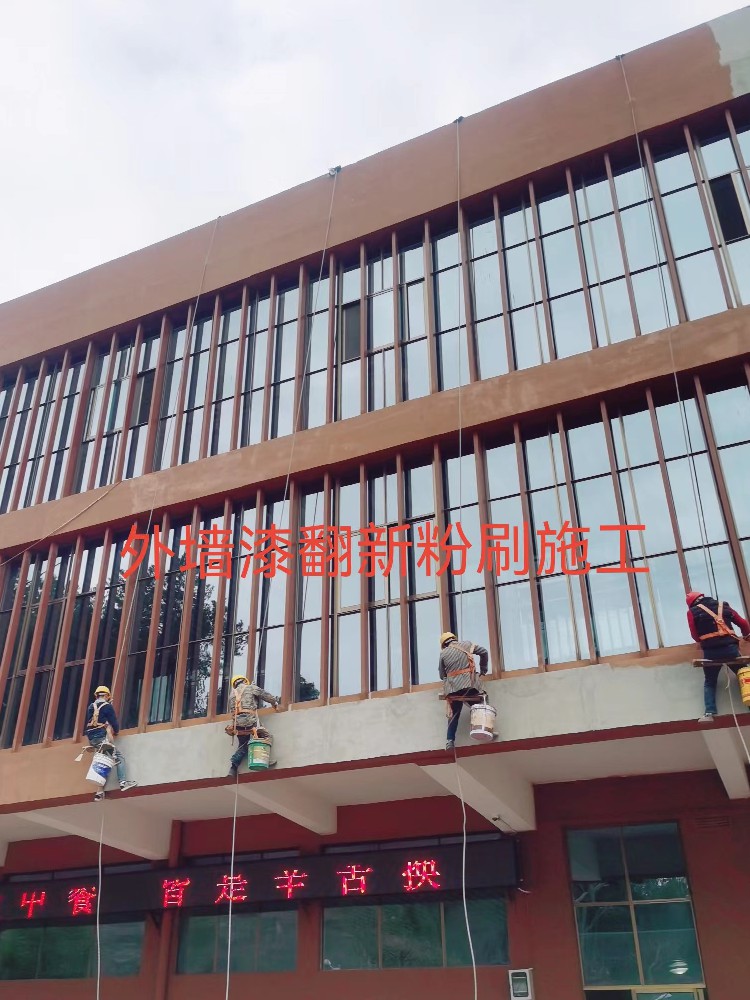 外墙翻新施工案例