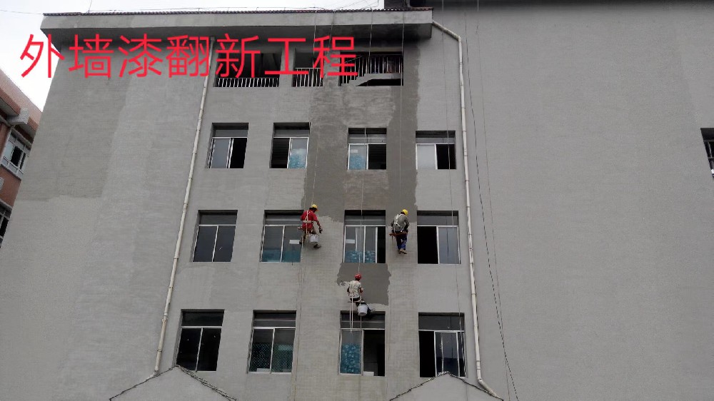 外墙漆翻新工程案例